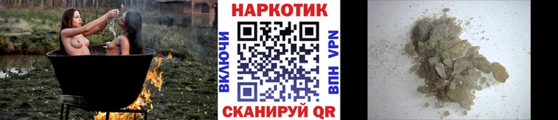 Где купить наркотики Чухлома Конопля  A-PVP  ГАШИШ 