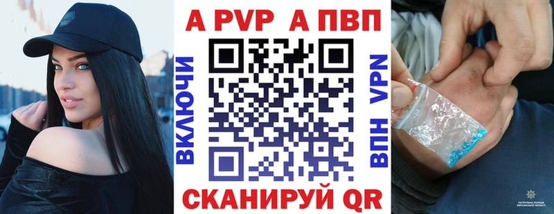 Alpha PVP кристаллы Чухлома