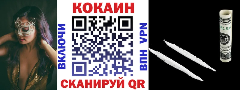 КОКАИН 98%  кракен ССЫЛКА  Чухлома 
