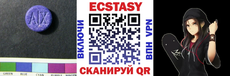 где продают   Чухлома  Ecstasy XTC 