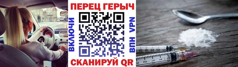 мега ТОР  Чухлома  Героин Афган 