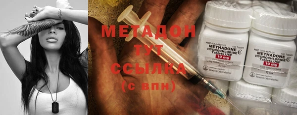 мяу мяу кристалл Абдулино