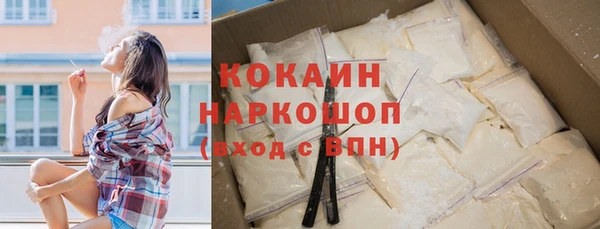 хмурый Абинск