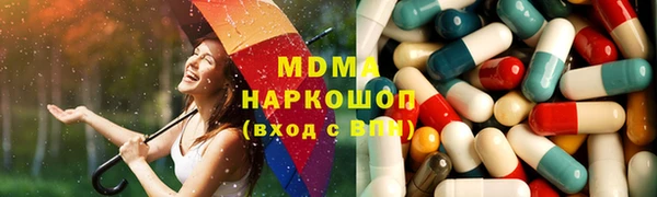 мяу мяу кристалл Абдулино
