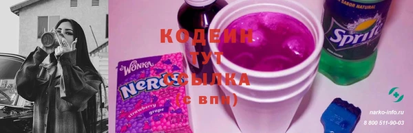 герыч Абаза