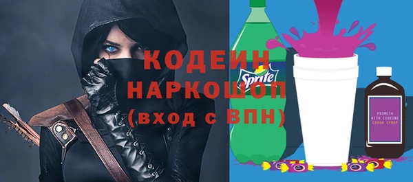 мяу мяу кристалл Абдулино