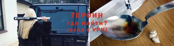 мяу мяу кристалл Абдулино