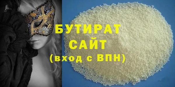 мяу мяу кристалл Абдулино