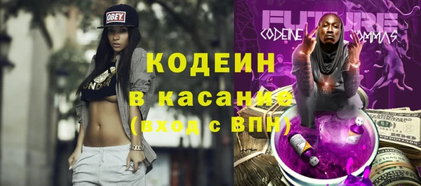 герыч Абаза