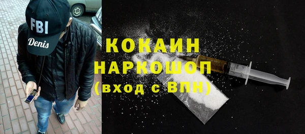 хмурый Абинск