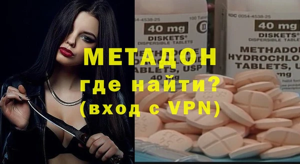 мяу мяу кристалл Абдулино