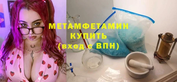 мяу мяу кристалл Абдулино