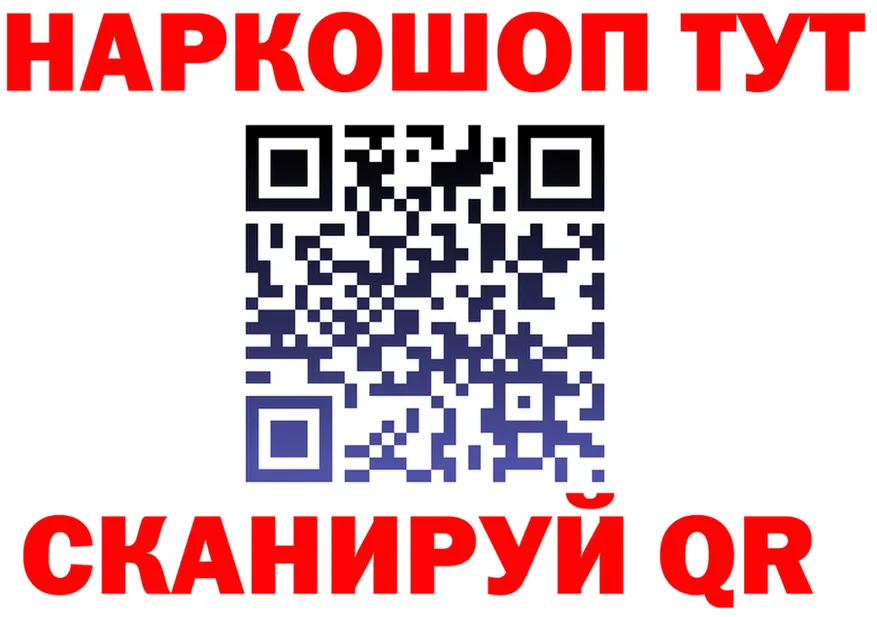 ТГК концентрат ТОР shop hydra Чухлома