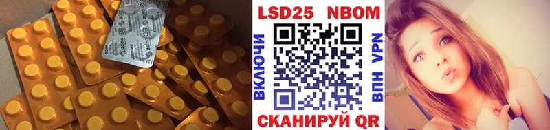 Лсд 25 экстази кислота  Чухлома 