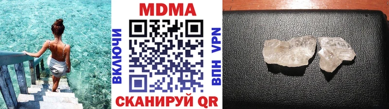 MDMA VHQ  Чухлома 