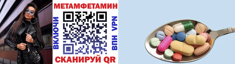 МЕТАМФЕТАМИН кристалл Чухлома